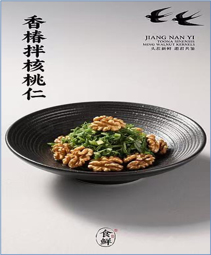 冻鲜核桃仁大图