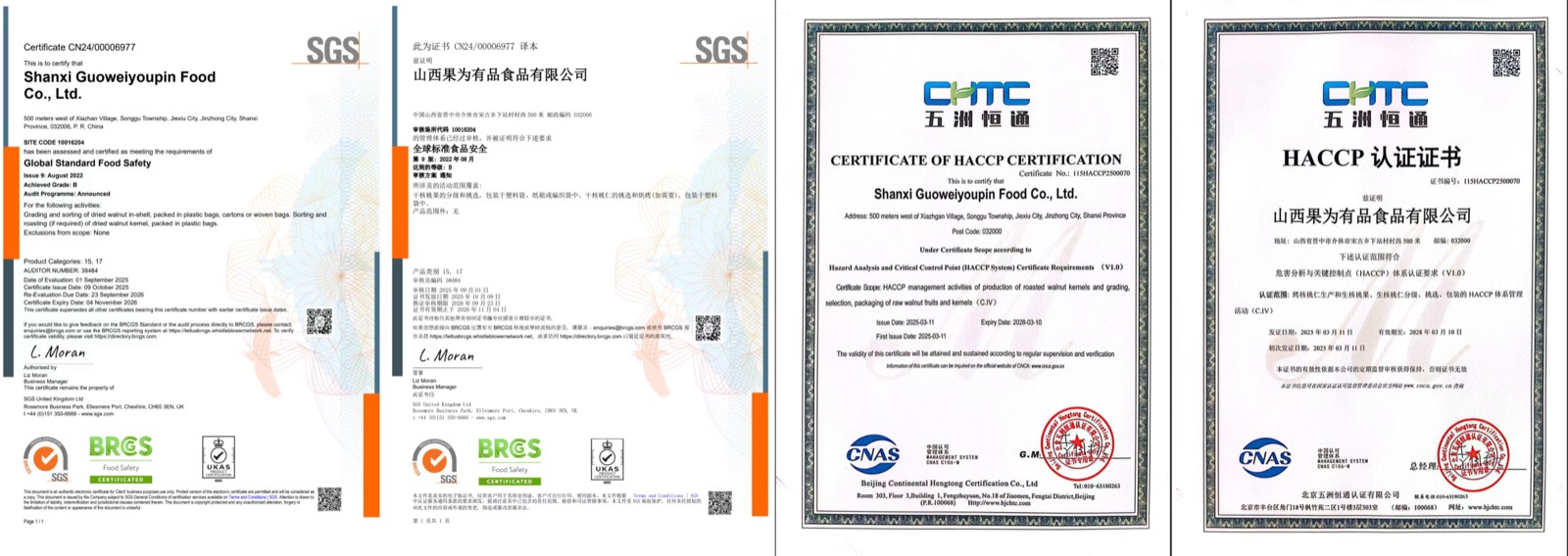 Certification